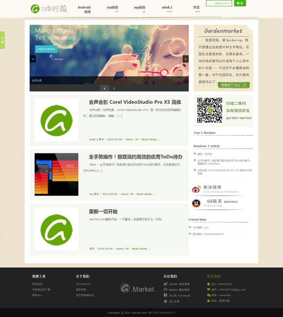 香港澳门6合开彩开奖直播 苍穹下舞台上，让“她”闪耀